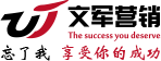 文軍營銷官網(wǎng)logo